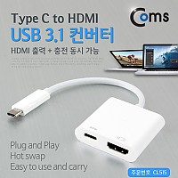 Coms USB 3.1 컨버터(Type C), HDMI변환(4K2K@30hz)