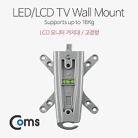 Coms LCD 모니터 거치대 최대하중-18kg(고정형), 마운트