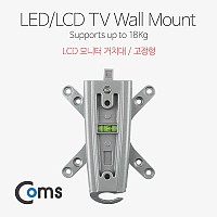 Coms LCD 모니터암 벽걸이 브라켓 최대하중 18kg(고정형)