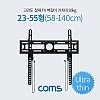 Coms TV 벽걸이 거치대 23~55형(58~140cm) 최대하중 35kg, 마운트