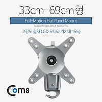 Coms LCD 모니터암 벽걸이 브라켓 33-69cm형 최대하중 15kg(회전)