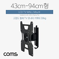 Coms LCD TV 모니터 거치대 / 43~94cm형 / 최대하중-30kg (회전), 모니터 암, 마운트