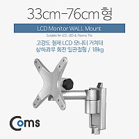 Coms  LCD 모니터 거치대 / 33-76cm형 / 최대하중-18kg (일관절형)
