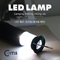 Coms 후레쉬(손전등), 휴대용 LED 램프, 랜턴, 줌/인 라이트, AAAx3, 고리(걸이), 야간 활동(산행, 레저, 캠핑, 낚시 등)