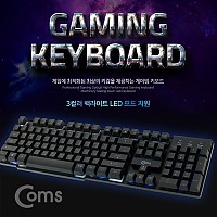 Coms 게이밍 키보드 LED / USB - 3컬러 LED변환/19 KEY 동시입력/12 Hot-Key, 유선