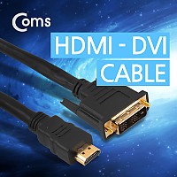 Coms HDMI/DVI 케이블(표준형) 3M / FULL HD 지원 / 24K 금도금