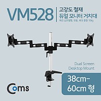 Coms 듀얼 모니터암 거치대 / 회전 삼관절형, 1개당 최대하중 8kg