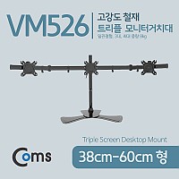 Coms 트리플 모니터 거치대 (자유배치형) / 일관절형(3대), 1개당 최대하중 8kg, 모니터 암, 마운트