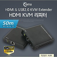 Coms HDMI KVM 리피터(RJ45)/USB 4P/마이크&이어폰/50M/PoE지원 (HDMI KVM Extender)