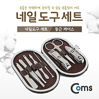 Coms 네일 도구 세트(둥근파우치), 손발톱 관리