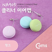 (특가) Coms 스마트폰 LCD 크리너 클리너 (마카롱), Pink, 이어폰 캡, 이어캡, 미니, 소형, 귀여운