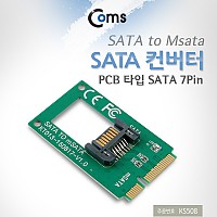 Coms mSATA 변환 컨버터 SATA 7P to mSATA