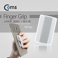 Coms 스마트폰 그립패드, White, 핑거Grip/CSP-003, 핑거그립, 그립톡, 핑거링