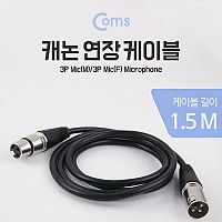 Coms XLR 캐논 연장 케이블 3P Mic Canon M/F 1.5M