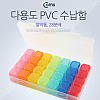 Coms 다용도 PVC 수납함, 알약통, 28칸, 분배(분할) 정리박스, 보관 케이스(비즈, 알약, 공구, 메모리카드 등)