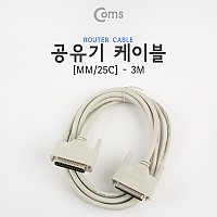 Coms 공유기 케이블(25C/MM) 3M