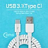 Coms USB 3.1 Type C 스프링 케이블 최대 1M USB 2.0 A to C타입 White