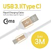 Coms USB 3.1 Type C 케이블 3M USB 2.0 A to C타입 Gold