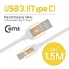 Coms USB 3.1 Type C 케이블 1.5M USB 2.0 A to C타입 Gold