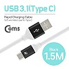 Coms USB 3.1 Type C 케이블 1.5M USB 2.0 A to C타입 Black