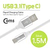 Coms USB 3.1 Type C 케이블 1.5M USB 2.0 A to C타입 Silver