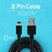 Coms iOS 8Pin 케이블 USB A to 8P 8핀 50cm~1M Black 스프링