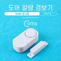 Coms 도어 알람 (90dB 경고음) / White / 현관 알림, 차임벨, 호출벨, 보안용품, 경보기