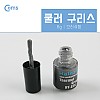 Coms 쿨러 구리스(Silver), 6g/HY-STG, 써멀, 서멀, CPU, 컴파운드