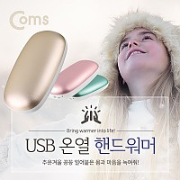 Coms USB 온열 핸드워머/손난로, Gold (18650 전용/배터리 미포함)