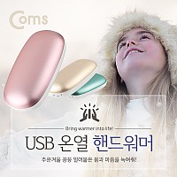 Coms USB 온열 핸드워머/손난로, Pink (18650 전용/배터리 미포함)