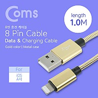 Coms iOS 8Pin 메탈 케이블 1M USB 2.0 A to 8핀 Gold