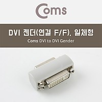 Coms DVI 연장젠더 DVI F to F