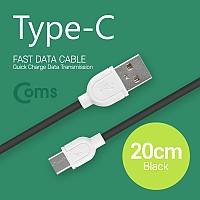 Coms USB 3.1 Type C 케이블 20cm USB 2.0 A to C타입 Black