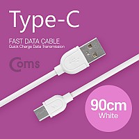 Coms USB 3.1 Type C 케이블 90cm USB 2.0 A to C타입 White