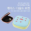 Coms 케이스- 디지털 장비용/파우치 - 수박, 보관 미니 파우치(이어폰, 메모리카드, 열쇠, 동전 등)