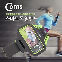 Coms 스마트폰 암밴드(5.5형), Green