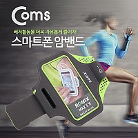 Coms 스마트폰 암밴드(6형 호환), Green