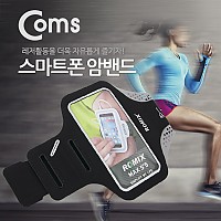 Coms 스마트폰 암밴드 6