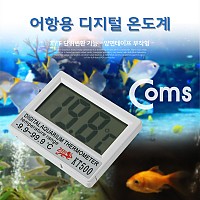 Coms 어항용 디지털 온도계(C/F 단위변환)