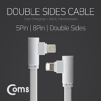 Coms USB 멀티 케이블 2 in 1 양면 Micro B 5P 마이크로 5핀 iOS 8Pin 8핀 측면 꺾임(꺽임)