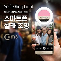 Coms 스마트폰 셀카 LED 조명, 클립형, 원형, Pink, 링 라이트, LED 램프