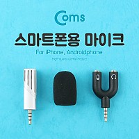 Coms 스마트폰 스테레오 젠더 2분배, 헤드셋 이어폰, 미니 마이크 포함