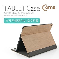 Coms 'A'사 태블릿 케이스(우드 컬러) Black/Light / 'A'사 Tablet Pro 12.9 / 패드 케이스