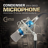 Coms 콘덴서 마이크 / 스튜디오 녹음형 / 3.5mm to 6.5mm 변환젠더 / 실버+블루