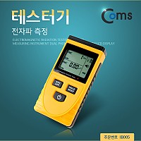 Coms 테스터기(GM3120) 전자파 측정