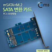 Coms PCI Express 변환 컨버터 M.2 NGFF SSD Key B+M + mSATA to PCI-E 4x + SATA 15P + SATA 7Px2 PC 브라켓