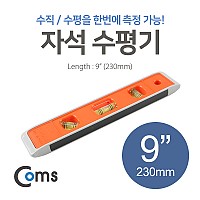 Coms SB 자석수평계 230mm