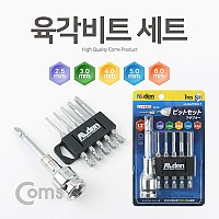 Coms 육각비트 세트 (2.5/3/4/5/6mm)