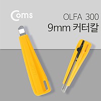 Coms 올파 캇타칼(OLFA) 300/ 커터칼
