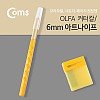 Coms 올파 커터칼(OLFA) AK-1 / 아트나이프